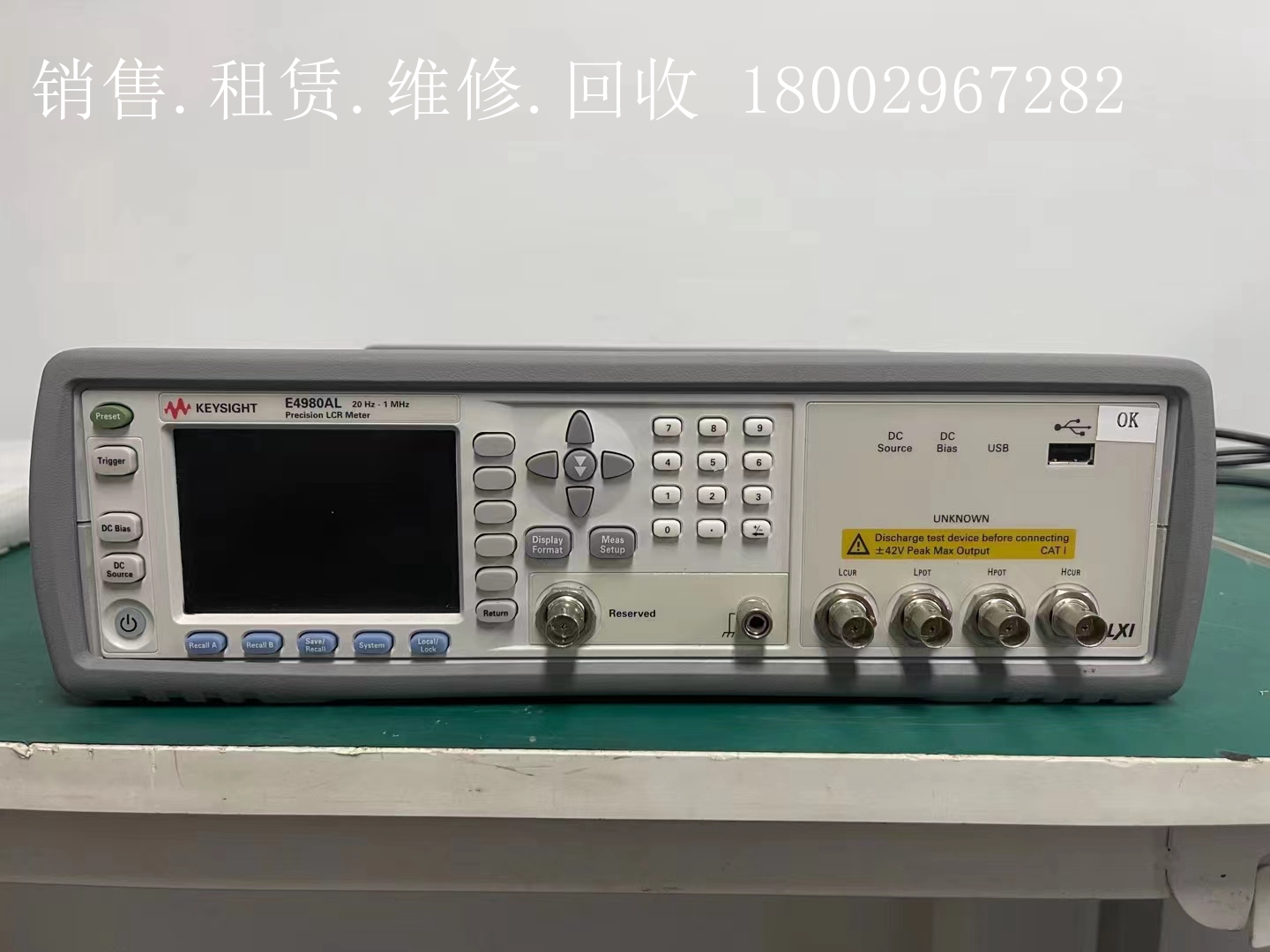 安捷伦E4981A电容计-keysight E4981A
