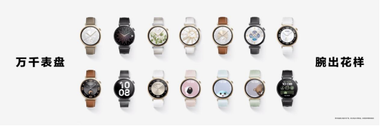 华为WATCH GT 4正式发布,搭载TruSeen™5.5+心率监测技术-我爱音频网