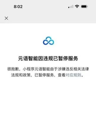 芯片可能成为我们追赶ChatGPT的最大瓶颈