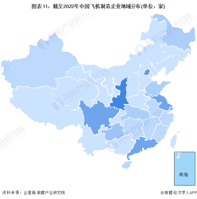 图表11:截至2022年中国飞机制造企业地域分布(单位:家)