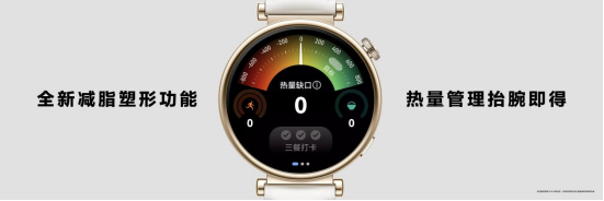 华为WATCH GT 4正式发布,搭载TruSeen™5.5+心率监测技术-我爱音频网