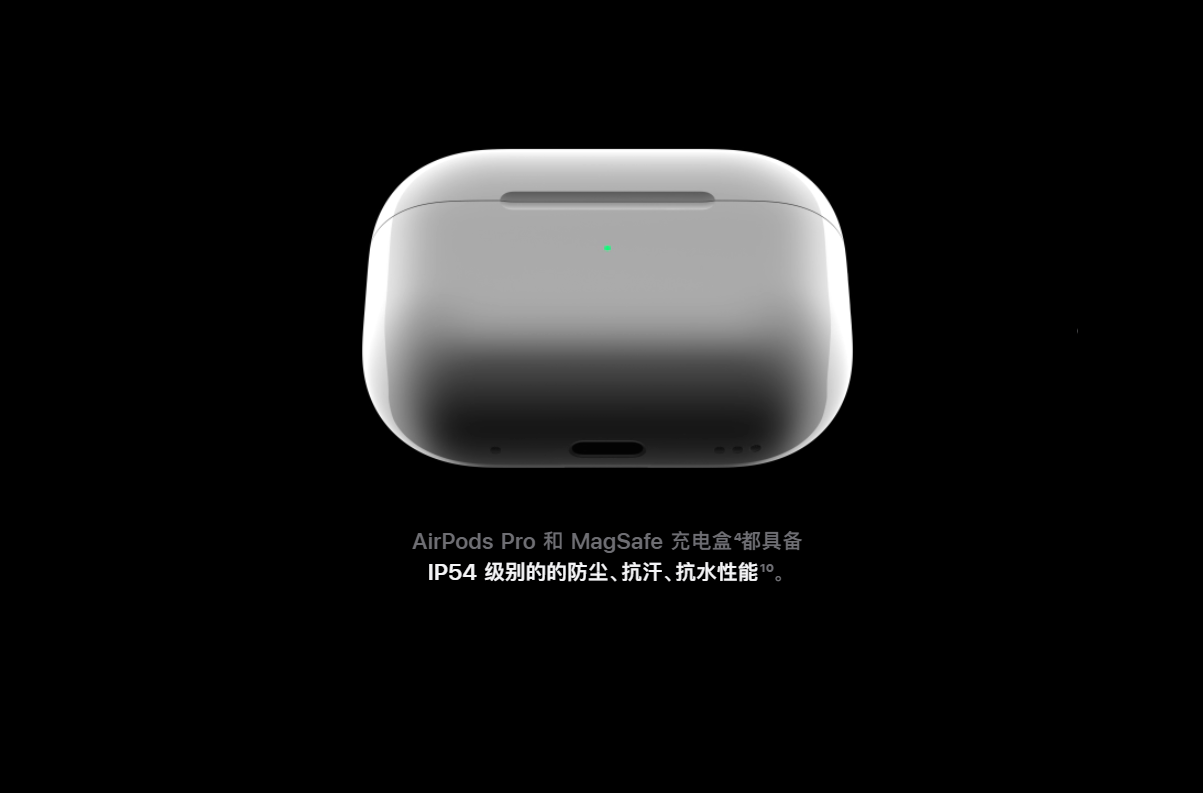 采用全新USB-C接口，新款AirPods Pro 2发布，未来将支持Apple Vision Pro无损音频-我爱音频网