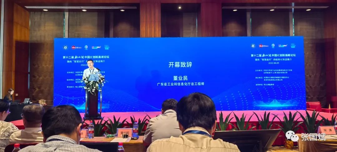 广东电子信息产业连续30年全国第一，为何集成电路产业还做不过一个无锡？