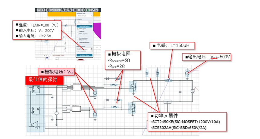 R课堂 | PFC电路：探讨适当的栅极驱动电压