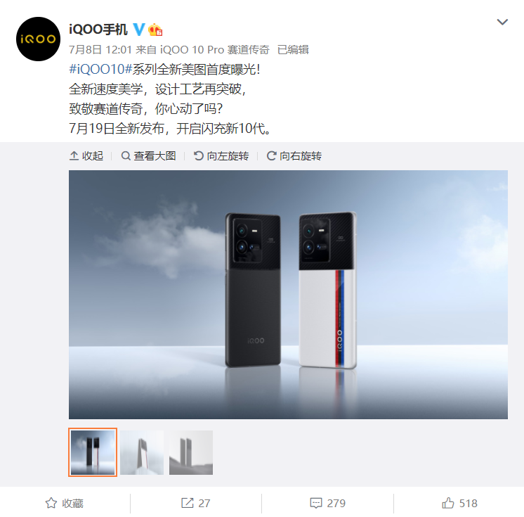 iQOO 10 Pro 官宣支持 200W 氮化镓迷你充电器,玻璃 + 素皮及玻璃 + 有机硅皮革配色曝光