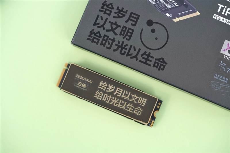 宛如一件艺术品！长江存储致态TiPro7000三体联名版首发评测：读取近7.5GB/s