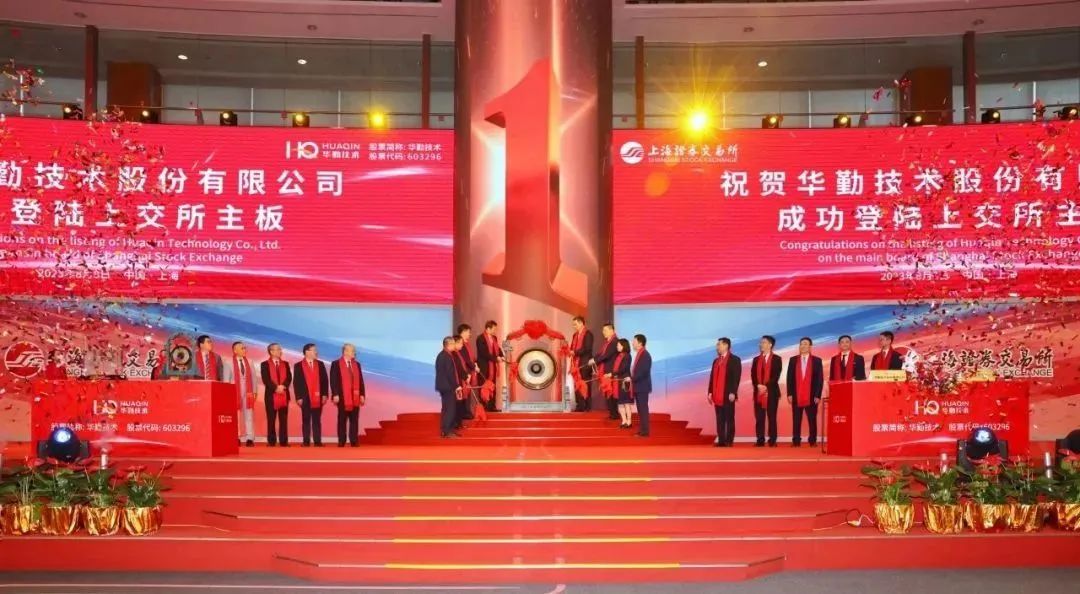 募资55亿元，这家龙头企业上市！