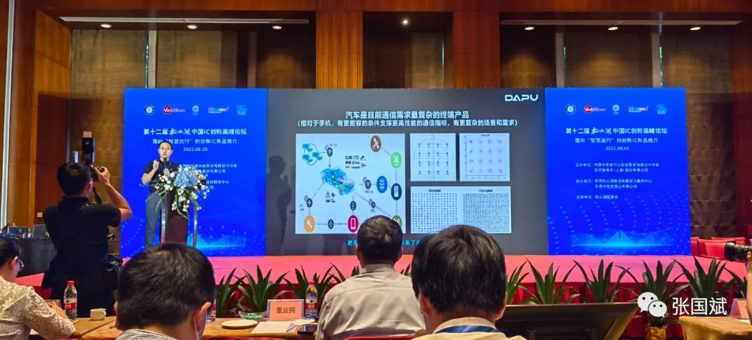 打破国外垄断，大普通信推出车规级高精度RTC产品INS5A8900 & INS5A8804