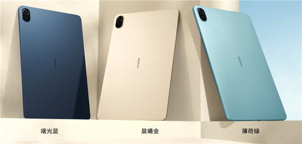 业界首款12英寸高清全面屏！荣耀平板8发布：1499元起