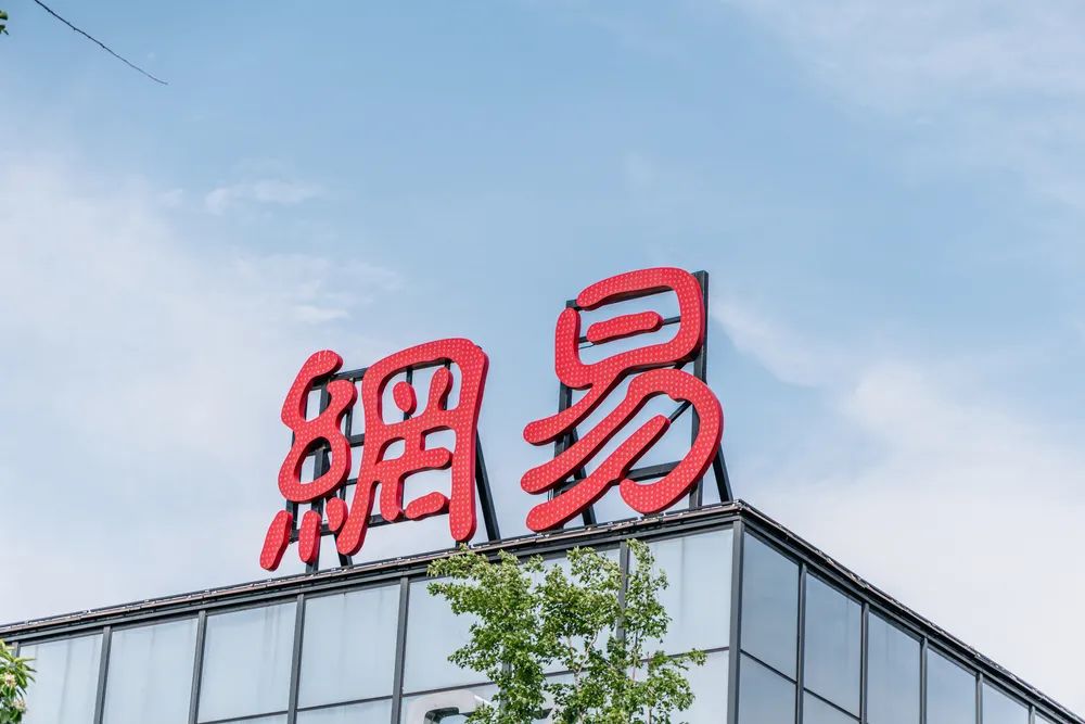 网易游戏收购加拿大游戏工作室SkyBox Labs；西部数据与铠侠重启合并谈判 | 2023年1月全球科技企业并购