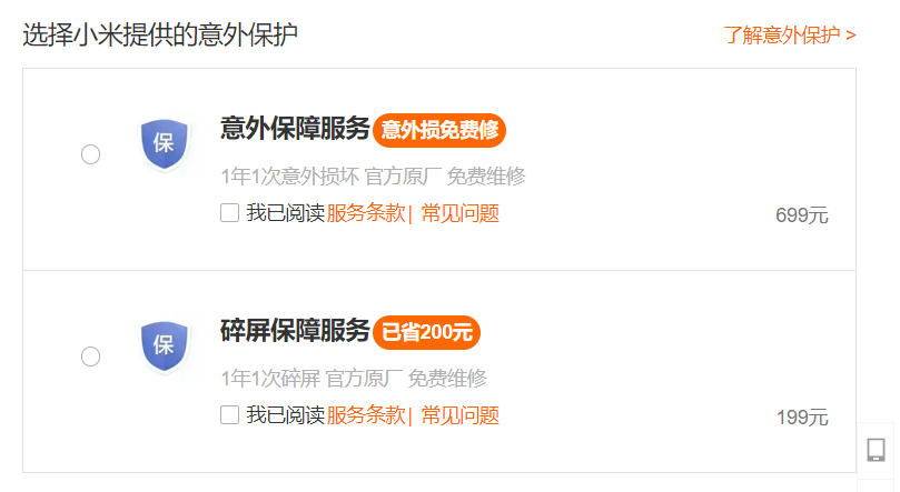 小米 12S Ultra 备件保外维修价格出炉:屏幕 1800 元,后置摄像头整个组件 1220 元