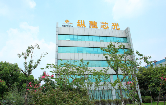 纵慧芯光完成数亿元融资，华为小米持续加码