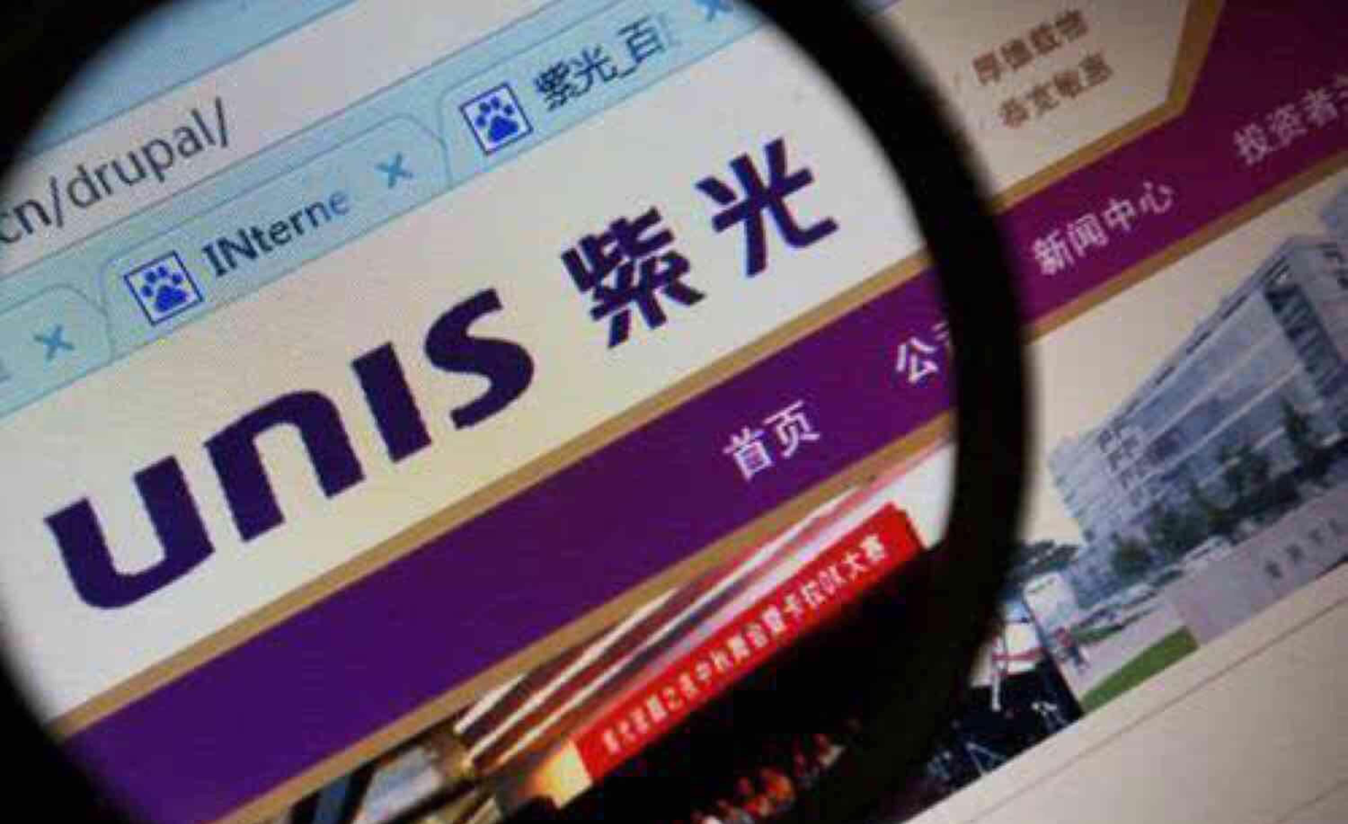 股东“暗斗”融资受阻？紫光展锐严正声明
