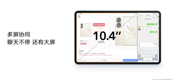 业界首款12英寸高清全面屏！荣耀平板8发布：1499元起