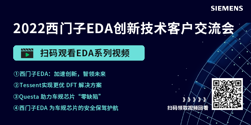 高价芯片热潮过后，芯片销售寻下一个风口