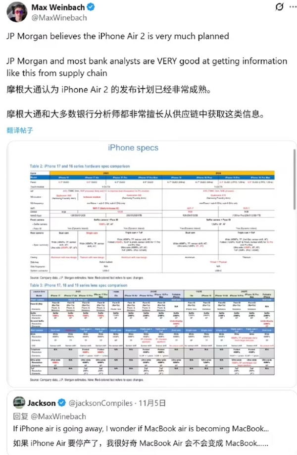iPhone Air销量遇冷，苹果仍坚持发布后续机型