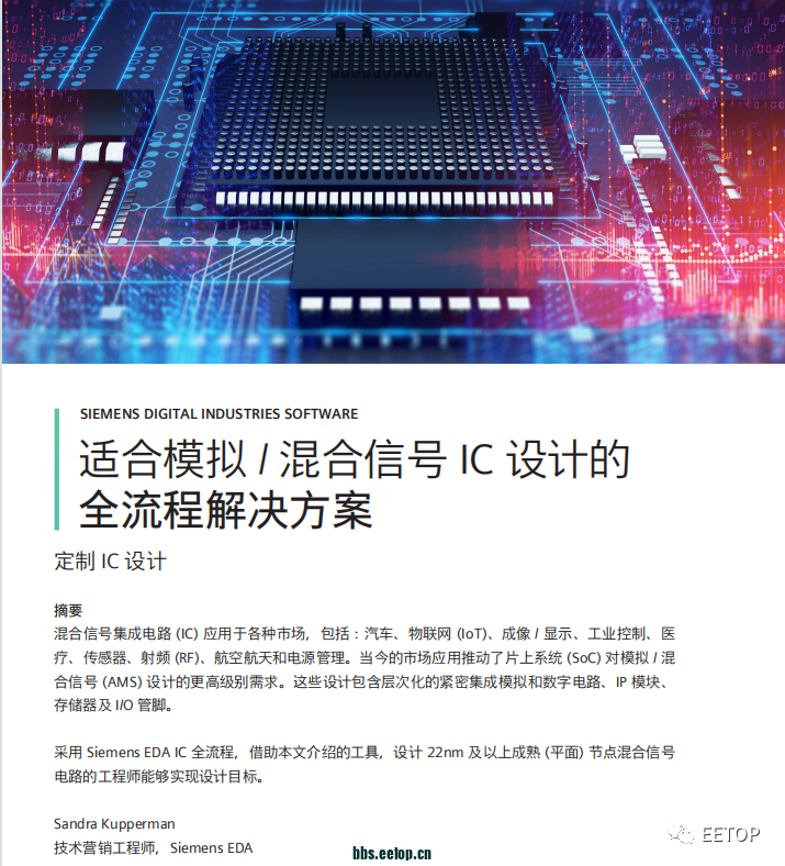 第二篇技术文章.png