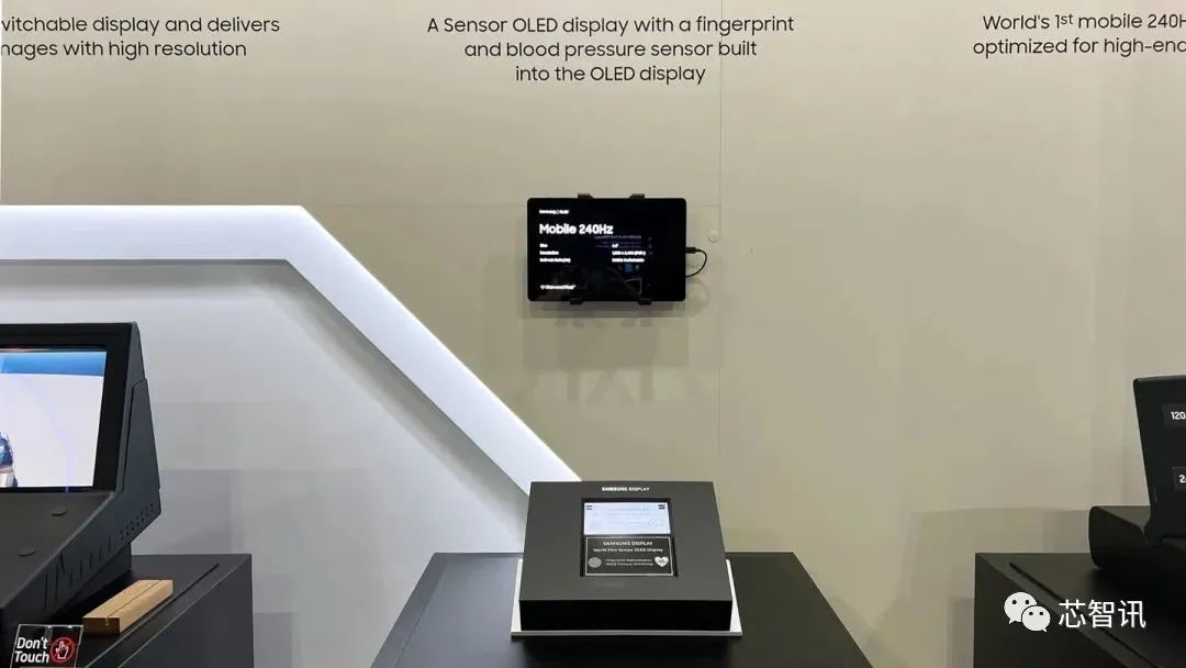 三星显示发布全新Sensor OLED面板：支持全屏指纹及心率识别