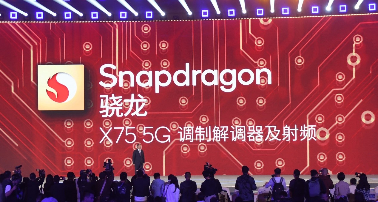 高通公司骁龙X75获评“世界互联网大会领先科技奖”：加速迈入5G Advanced时代