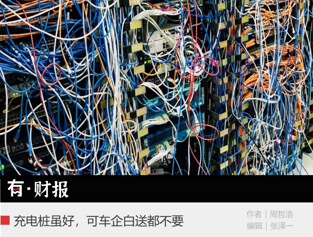 公牛困在插座里