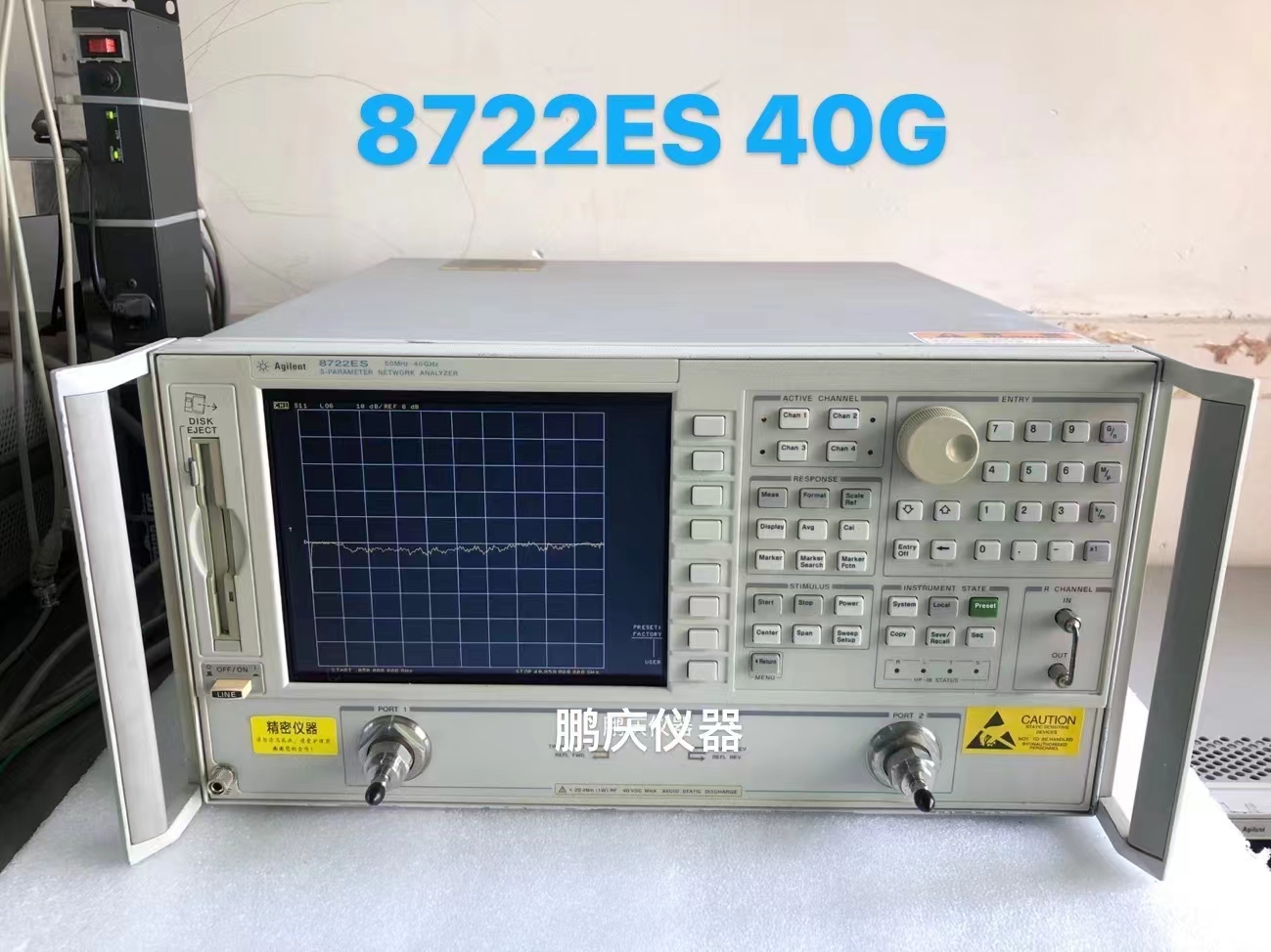 安捷伦8720ES-20Ghz网络分析仪Agilent8720ES