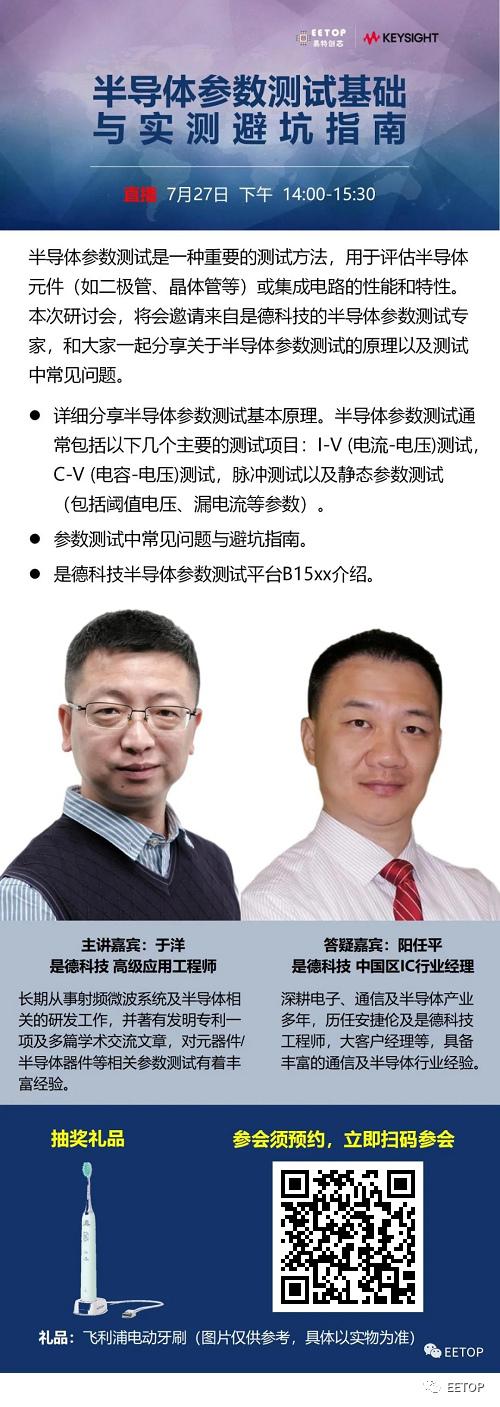 全球半导体公司市值最新排名TOP10：英伟达万亿美元高居榜首、昔日老大被博通超越