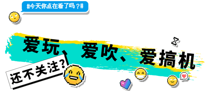 这顶配旗舰马上杀回来，小米13危险了！