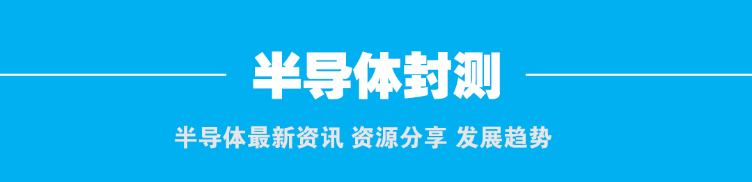 台积电被成功卖掉？120亿美国建厂：拜登出席！