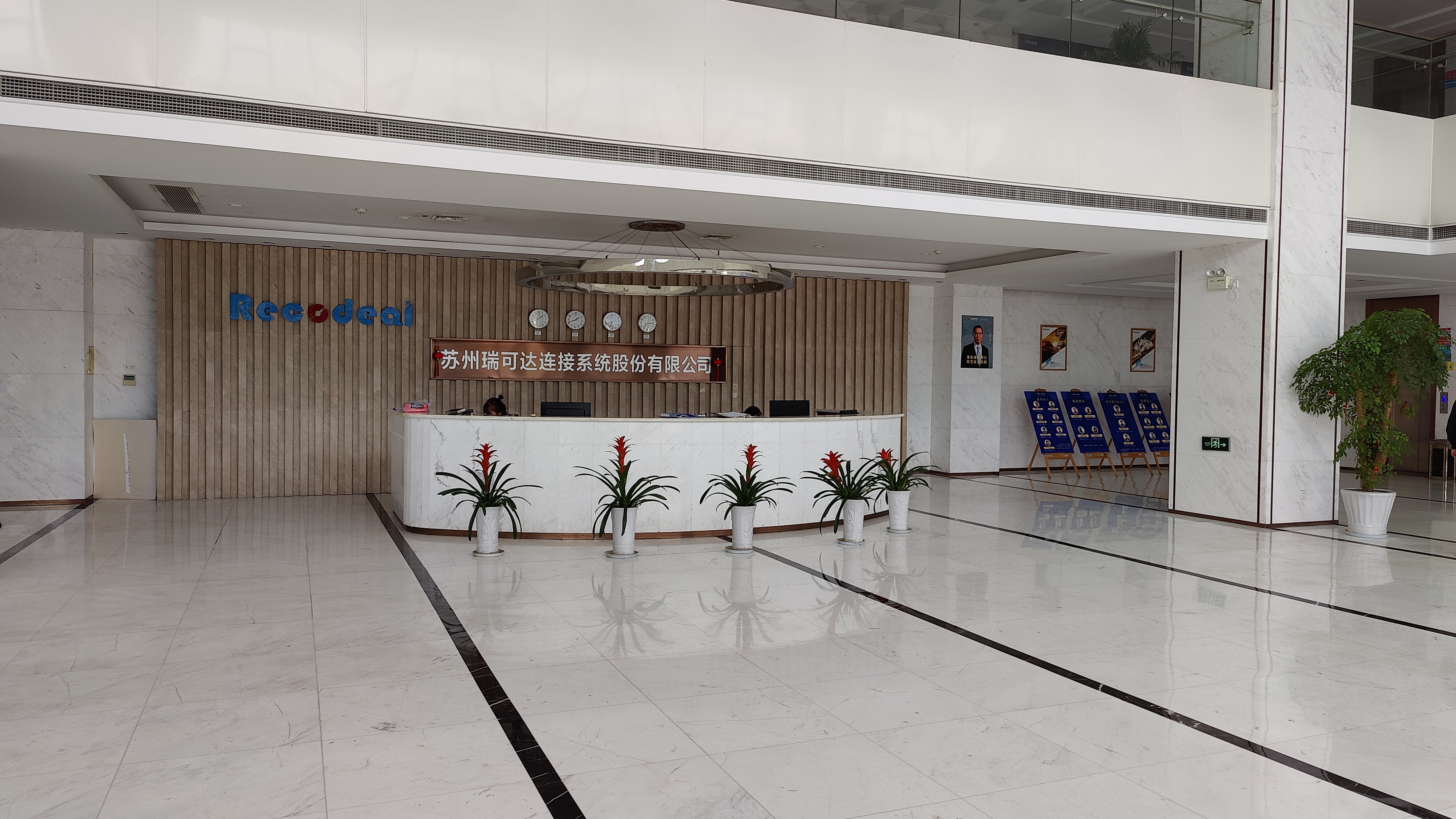 瑞可达：车载高速连接器产品处于市场开发和业务拓展阶段