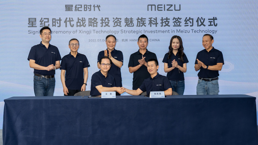 吉利正式收购魅族：持有79%控股权，李书福真的要造手机？