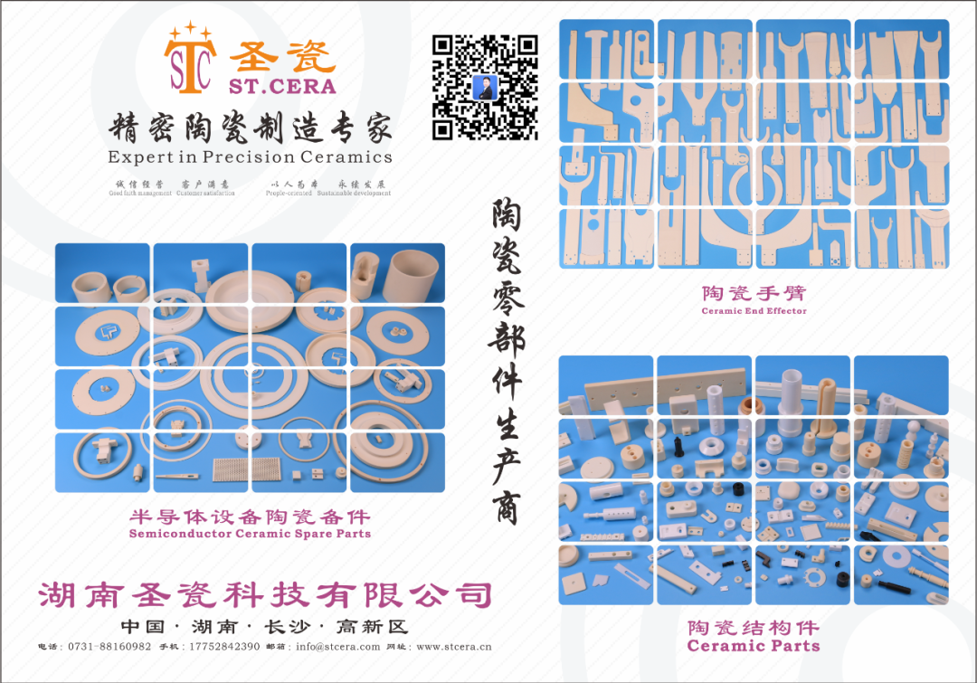 最新一批半导体项目进展汇总：中芯国际/扬杰科技......