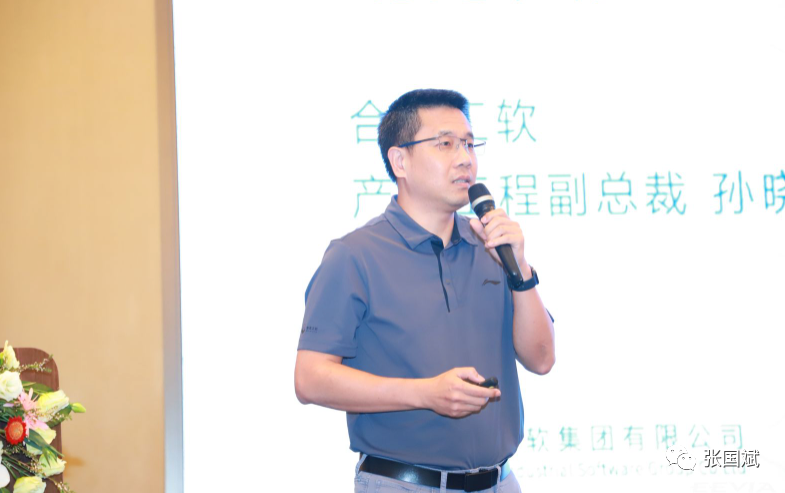 合见工软：三年发展到千人规模，要从验证入手，打造EDA全流程工具