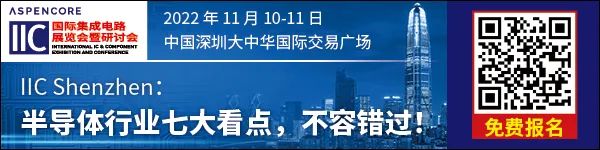【热点回顾】铠侠/西数合资厂竣工；SK海力士发声明；多家大厂发预警