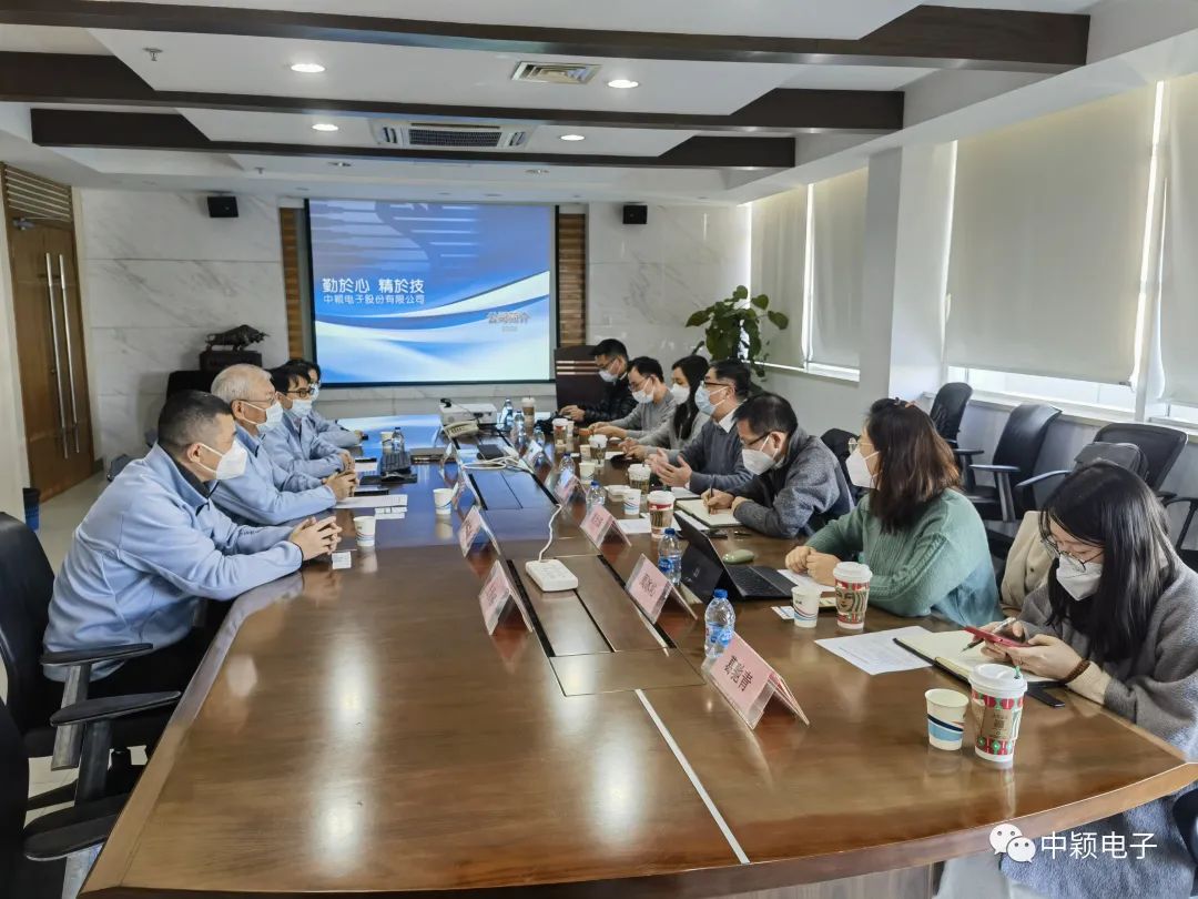 上海市经信委技术进步处、市经济和信息化发展研究中心到中颖电子考察调研