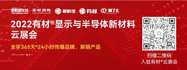 全球半导体设备企业营收排行榜