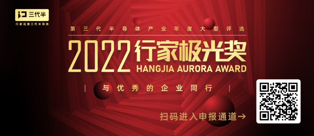 ​增资2亿！这家SiC企业要发力