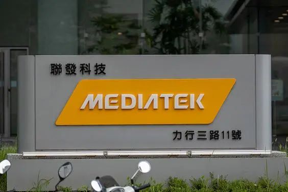 联发科分红！人均12万元！