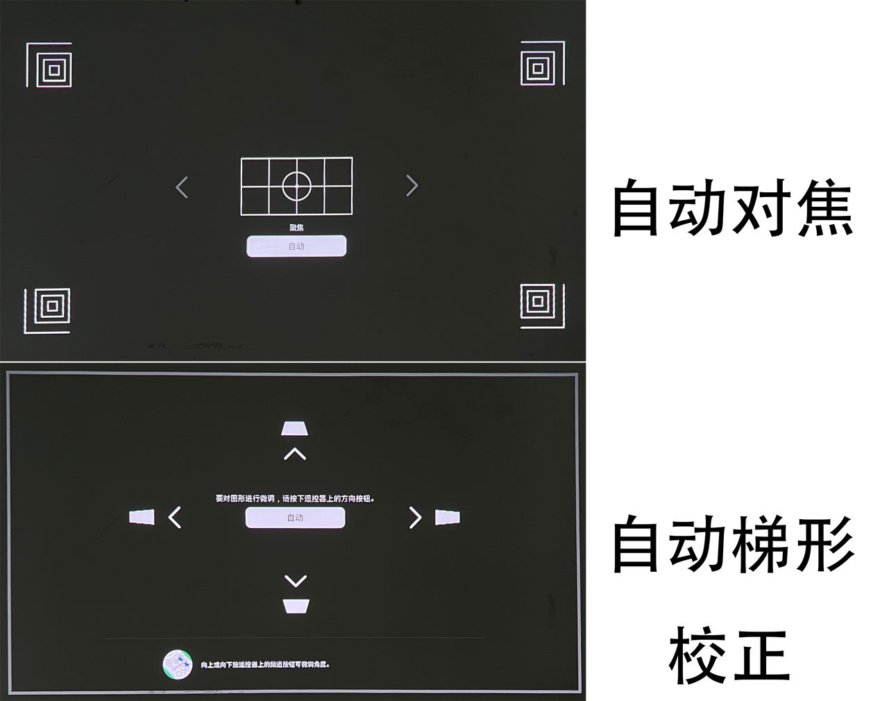 【IT之家评测室】The Freestyle 三星随享智能投影仪:智能校色不挑墙壁,自动调平随心放置 图片 22