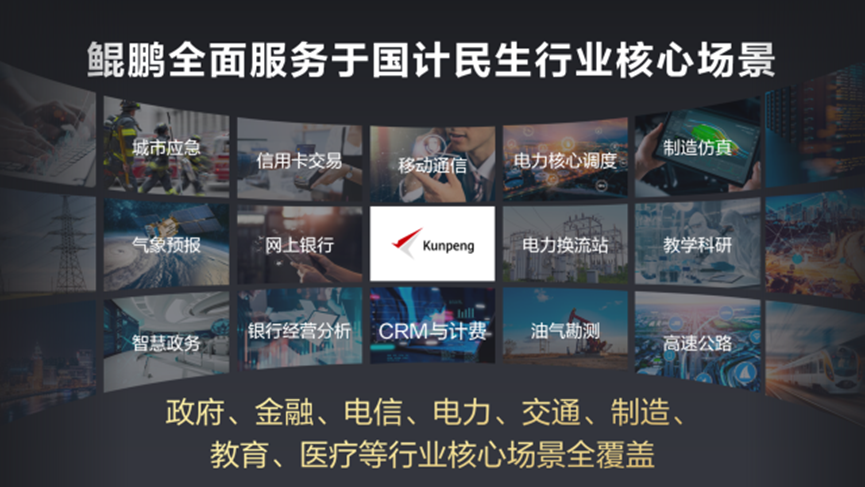 ARM路线难圆自主CPU之梦