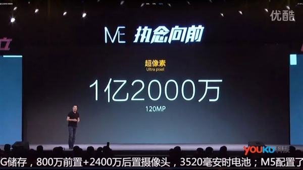 飙到2亿像素了 手机上的高像素到底是怎么回事?