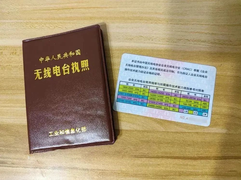 永不消逝的电波——带你走进占全国人口万分之一的神秘群体！