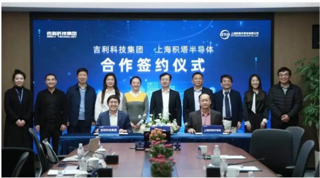 汽车芯片自给率不足10%，车企、IC厂商加速押注汽车芯片赛道！