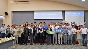 首次半导体构装委员会会议，与会先进与专家共同合影，象征产学研携手合作，致力PCB与半导体的跨业整合，共创台湾产业与经济发展的新局面。