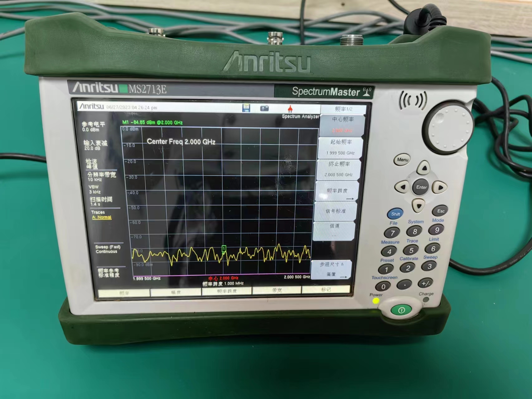 MS2713E频谱分析仪