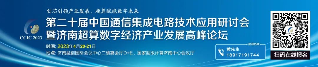 最高3000万元！北京市奖励并补贴首轮流片、EDA采购、汽车芯片保险
