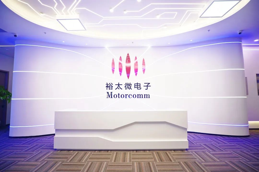 裕太微电子的“芯”之路