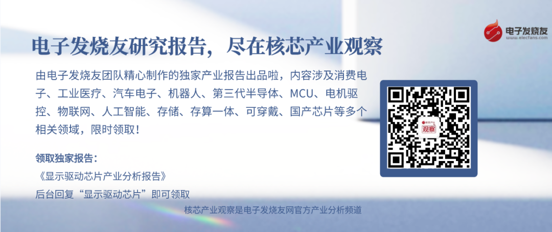 华为已经开发出“芯片堆叠技术”？华为回应；OpenAI 推出 GPT-4 大型语言模型：在诸多测试中表现比人类都好