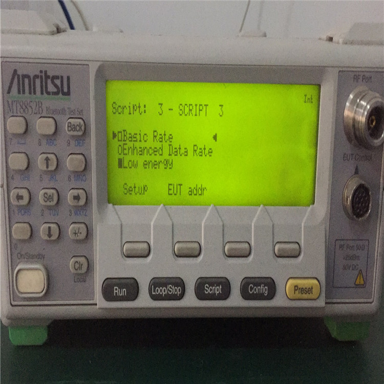 安立MT8852A/MT8852B通信分析仪