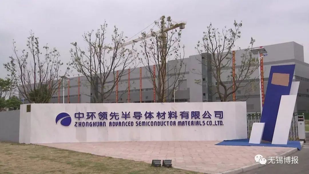大硅片企业强强联合！中环领先77.6亿全资收购鑫芯半导体
