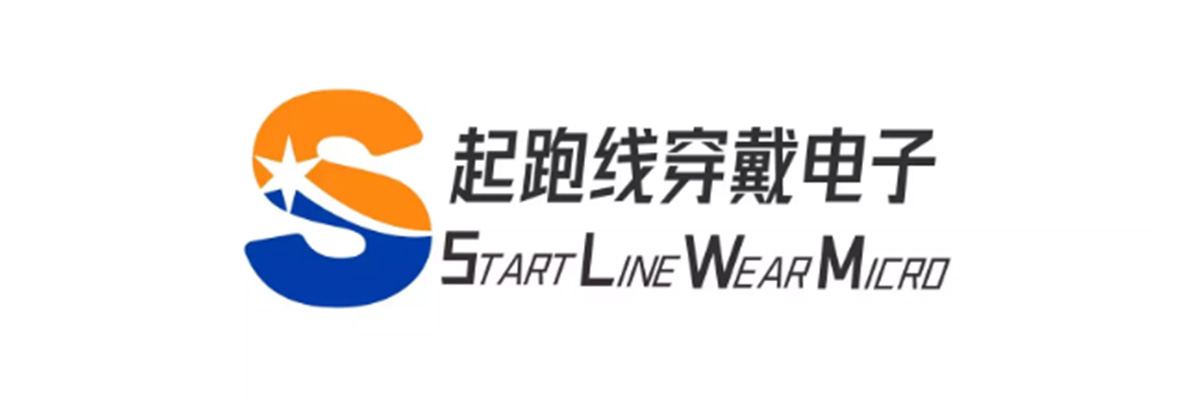 南京起跑线参加2023(秋季)亚洲智能穿戴音频展,展位号B33-我爱音频网